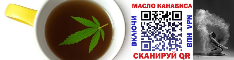 kraken вход  Киренск  Canna-Cookies конопля 