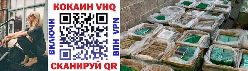 Cocaine Боливия Киренск