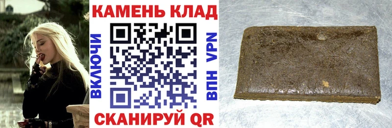 закладки  Киренск  ГАШИШ hashish 