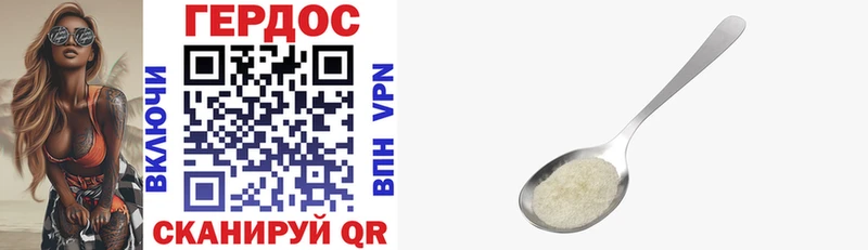 купить наркотики сайты  Киренск  ГЕРОИН Heroin 