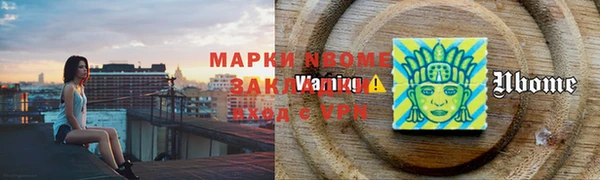 гашиш Бугульма