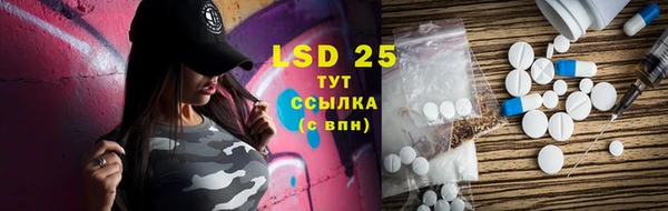 jwh Бронницы