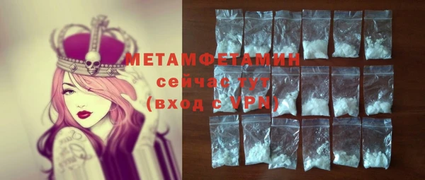 jwh Бронницы
