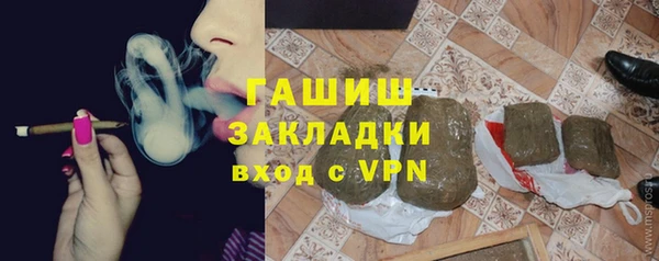 гашиш Бугульма