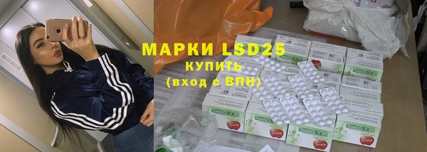 mdma Бородино