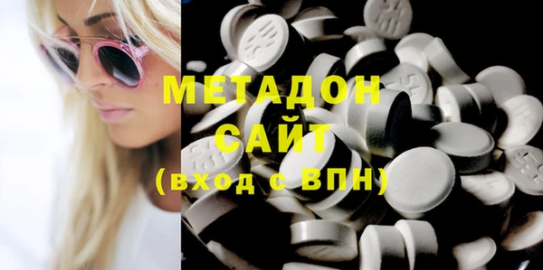 mdma Бородино