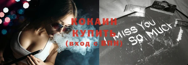 гашиш Бугульма