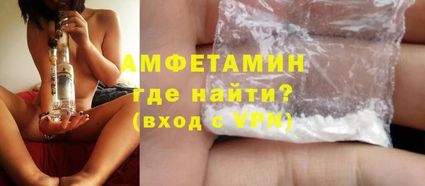 mdma Бородино