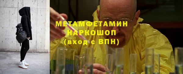jwh Бронницы