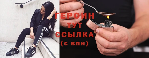 jwh Бронницы