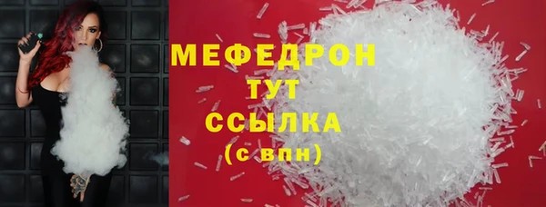 гашиш Бугульма