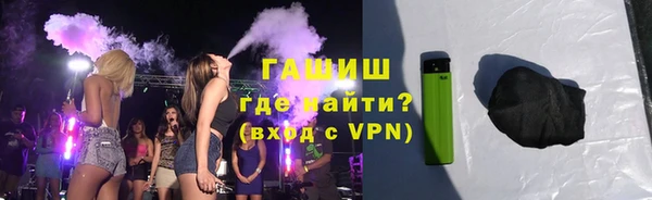 гашиш Бугульма