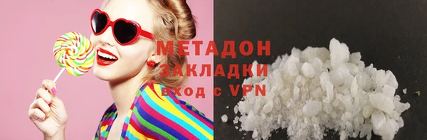 mdma Бородино