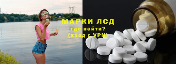 mdma Бородино