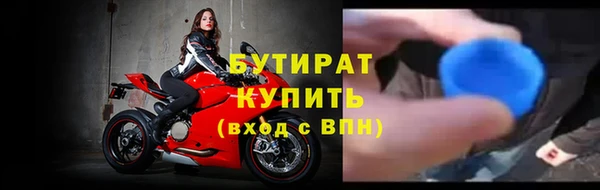 jwh Бронницы