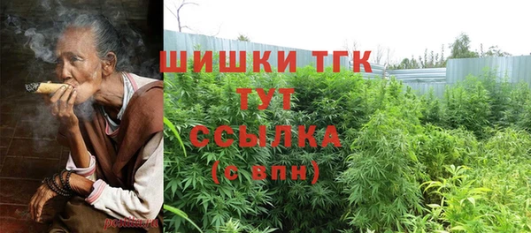 гашиш Бугульма