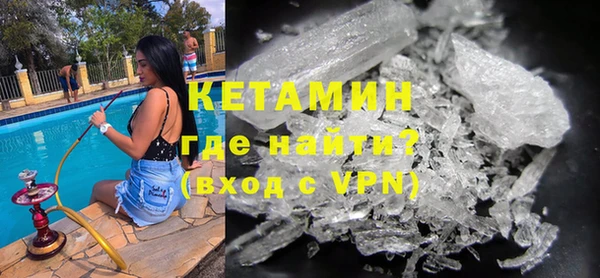 mdma Бородино