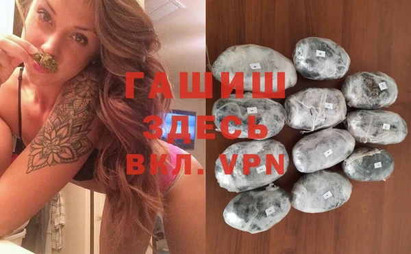 mdma Бородино