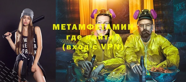 mdma Бородино