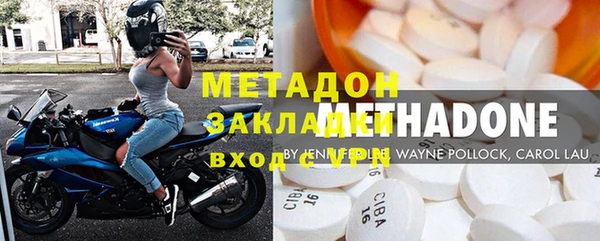 mdma Бородино