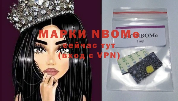 гашиш Бугульма