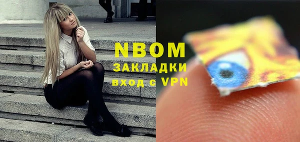 mdma Бородино