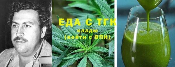 гашиш Бугульма