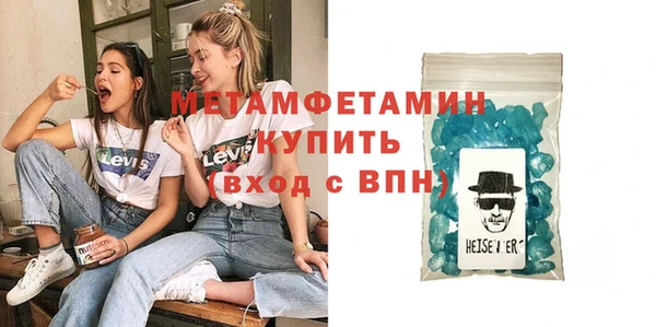 jwh Бронницы