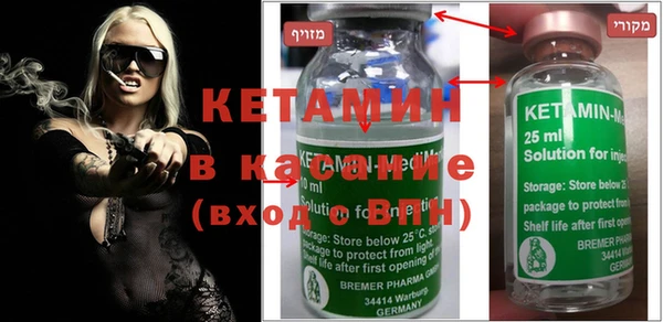 jwh Бронницы
