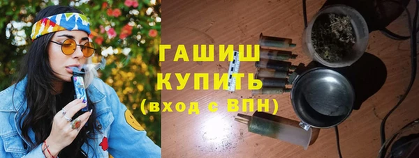 jwh Бронницы