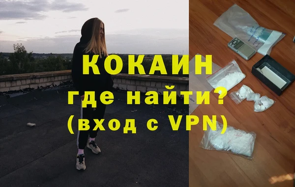 jwh Бронницы