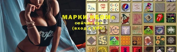 гашиш Бугульма