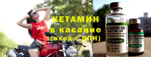 jwh Бронницы