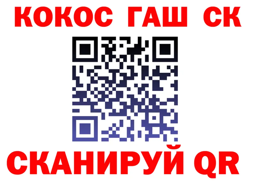 Альфа ПВП крисы CK ТОР это mega Киренск