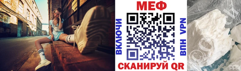 кракен рабочий сайт  Киренск  Мефедрон 4 MMC 