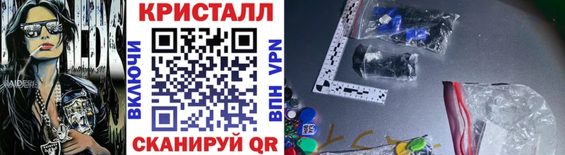 Метамфетамин витя  Киренск 