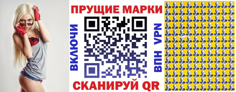 где можно купить   Киренск  нарко площадка как зайти  Марки N-bome 1500мкг 