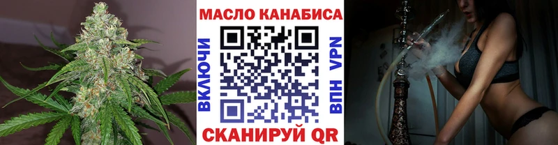 Дистиллят ТГК жижа Киренск